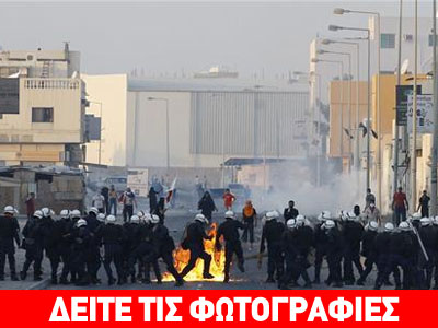 Μπαχρέιν: Σε διαδήλωση μετατράπηκε η κηδεία του 15χρονου Σάγιεντ