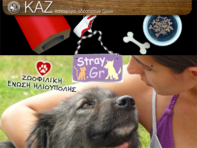 Second hand. Second chance