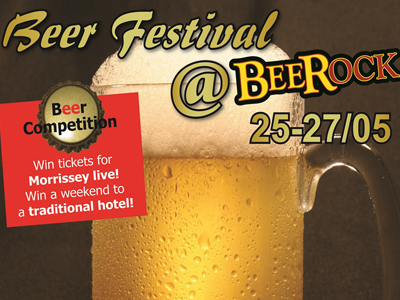 Βeer festival @ Βeerock: 25-27/05: Το απόλυτο καλοκαιρινό event