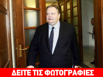 Γιαούρτωσαν τον Βενιζέλο Γιαούρτωσαν τον Βενιζέλο