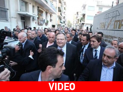 Βενιζέλος- Παπανδρέου: Αποδοκιμάστηκαν στην Πάτρα