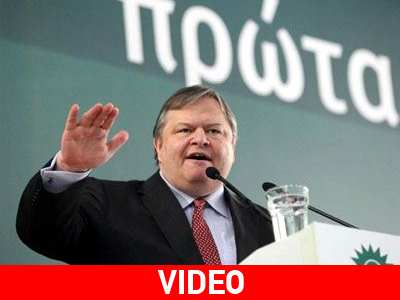 «Στόχος είναι η νίκη στις βουλευτικές εκλογές»