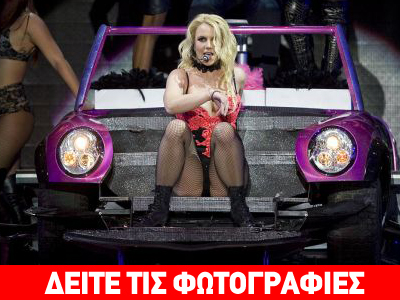 Ποιο αυτοκίνητο έκανε λαμπόγυαλο η Μπρίτνεϊ Σπίαρς;