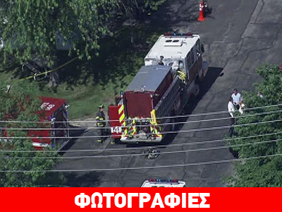 Σικάγο: Ένας νεκρός και δέκα τραυματίες από έκρηξη σε εργοστάσιο