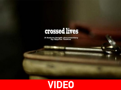 Σε εξέλιξη είναι τα γυρίσματα του ντοκιμαντέρ «Χαραγμένες Ζωές» Σε εξέλιξη είναι τα γυρίσματα του ντοκιμαντέρ «Χαραγμένες Ζωές»