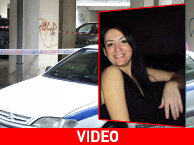 Δικαιοσύνη απαιτούν οι συγγενείς της άτυχης Ζωής – Σοκαρισμένοι οι συγχωριανοί του δράστη