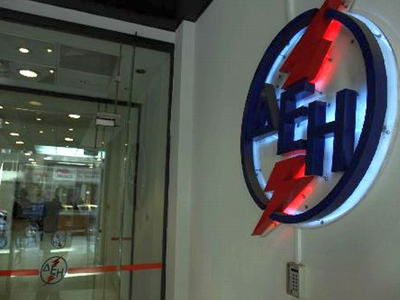 ΓΕΝΟΠ: Συντάσσεται με Σαμαρά για το τέλος ακινήτων