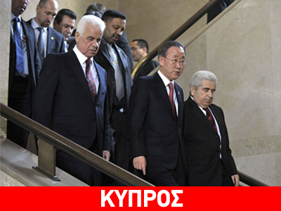 Η τριμερής μετατράπηκε σε εκ του σύνεγγυς