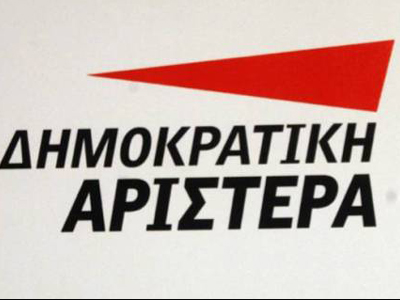 Η ΔΗΜΑΡ για τις εικόνες έντασης στις παρελάσεις