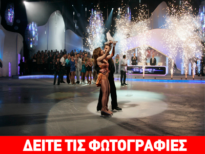 DOI: Όλα όσα έγιναν στον τελικό…