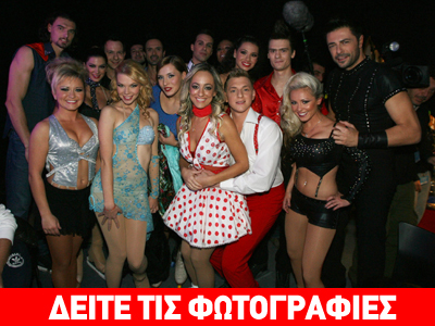 DOI: Δείτε τις φωτογραφίες από το χθεσινό live