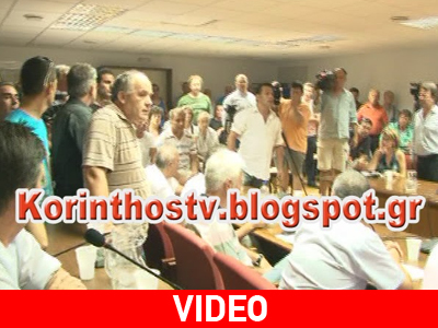 Κόρινθος: Πολίτης επιτέθηκε φραστικά στον δήμαρχο για το στρατόπεδο