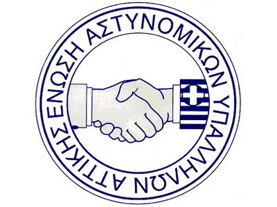 Συνάντηση αστυνομικών- Ράικου για τη βία στα γήπεδα