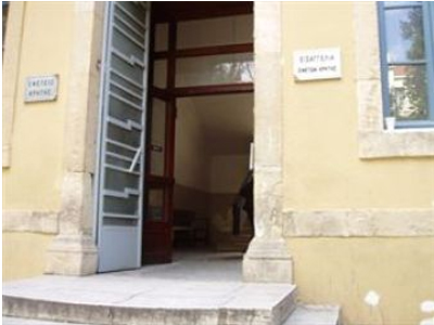 Χανιά: Δικαιώθηκε υπερχρεωμένη χήρα με γιο φοιτητή