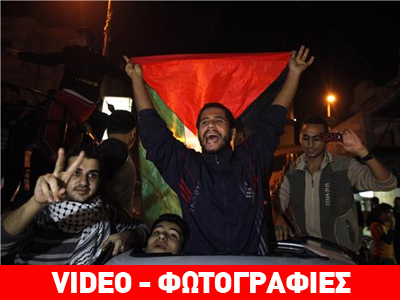 Δώδεκα ρουκέτες έπεσαν στο Ισραήλ μετά την εκεχειρία