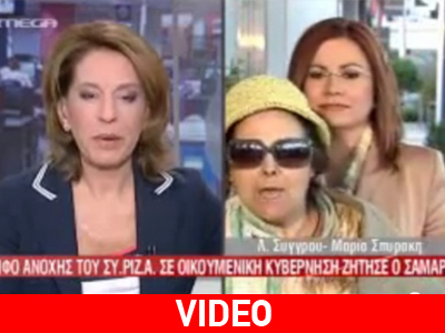 Η Ελένη Λουκά διακόπτει το δελτίο ειδήσεων του Mega