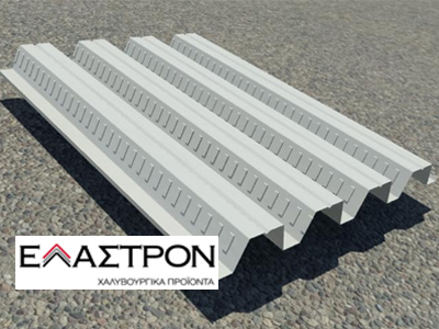 Ζημίες 2,9 εκατ. ευρώ για τον όμιλο Έλαστρον ΑΕΒΕ Χαλυβουργικά Προϊόντα