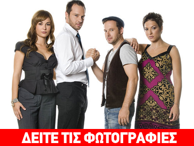 Ελεύθερος & Ωραίος: Ο Σταμάτης την έκανε λαχείο!