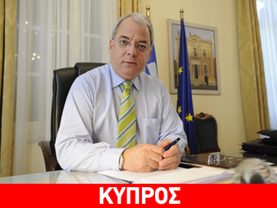 Παγκύπρια εκστρατεία συλλογής τροφίμων για τους δοκιμαζόμενους Έλληνες