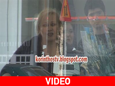 Συγκλονιστικές μαρτυρίες από τη ληστεία στα ΕΛΤΑ των Αγ. Θεοδώρων