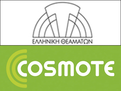 Νέα συνεργασία της Ελληνικής Θεαμάτων με την Cosmote
