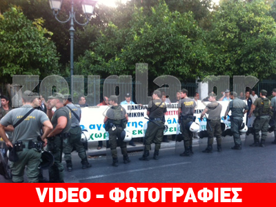 Αιφνιδιαστική διαμαρτυρία των ενστόλων στο Μαξίμου