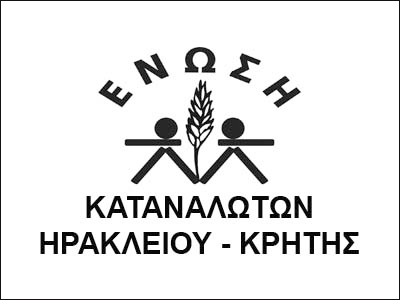 ENKH: Καταγγέλει τράπεζα για παρακράτηση επιδόματος τριτεκνίας