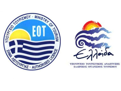 Συμπόσιο και τσιμπούσι στον ΕΟΤ