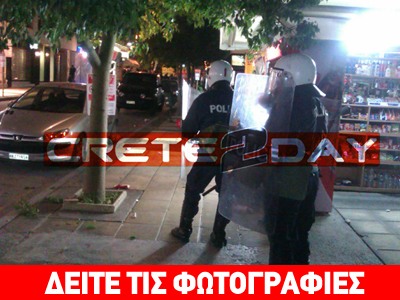 Ηράκλειο: Επεισόδια στη σημερινή πορεία