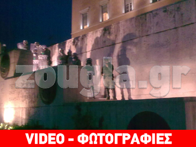 Επέμβαση της αστυνομίας στο Σύνταγμα – Μία δημοσιογράφος τραυματίας Επέμβαση της αστυνομίας στο Σύνταγμα – Μία δημοσιογράφος τραυματίας