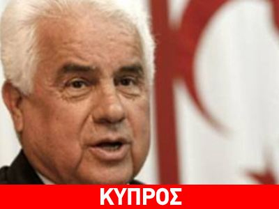 Το ψευδοκράτος ζήτησε μόνιμη αντιπροσωπεία στον ΟΙΔ