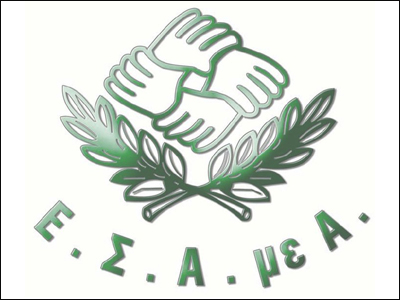 Παν-απηρική συγκέντρωση διαμαρτυρίας