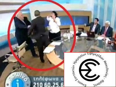 Η ΕΣΗΕΜ-Θ καταδικάζει τη συμπεριφορά του Ηλία Κασιδιάρη