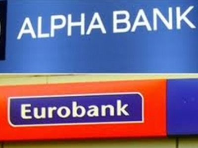 Η ανακοίνωση της Eurobank EFG για το «ναυάγιο» της συγχώνευσης