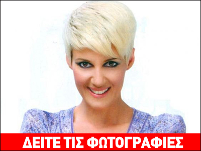 Εύη Φραγκάκη: Χαλαρώνει στην Κρήτη μετά το διαζύγιο