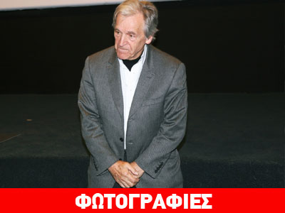 «Le Capital – Το Κεφάλαιο» του Κώστα Γαβρά σε Μυστική Πρεμιέρα