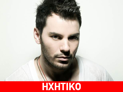 Γιάννης Τόλμης: Συνιστά… Ψυχραιμία