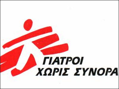 ΓΧΣ: Οι μετανάστες στον Έβρο «στοιβάζονται» σε παγωμένα κρατητήρια