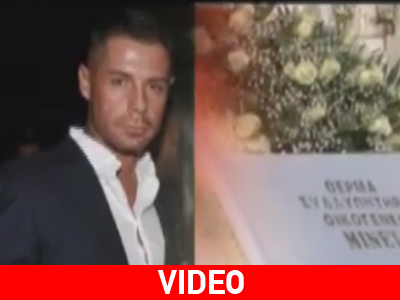 Θρήνος στην κηδεία του Νίκου Γιγουρτάκη