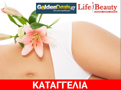 Άλλα λόγια να αγαπιόμαστε… με τα κουπόνια προσφορών