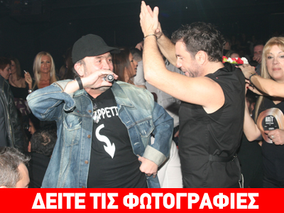 Ο Στ. Γονίδης και η Ν. Θεοδωρίδου διασκέδασαν στον Μαζωνάκη