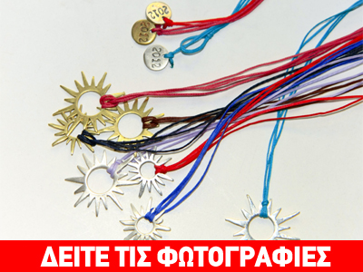 Χριστουγεννιάτικα και πρωτοχρονιάτικα δώρα στο Μουσείο της Ακρόπολης