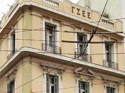 Η ΓΣΕΕ καλεί τις εργοδοτικές οργανώσεις σε διάλογο