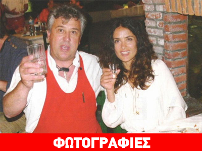 Στη Σύμη η Σάλμα Χάγιεκ