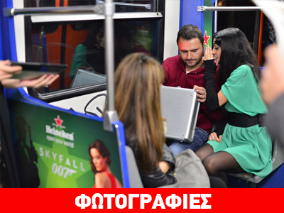 Η Heineken έκανε μυστικούς πράκτορες επιβάτες του ΗΣΑΠ