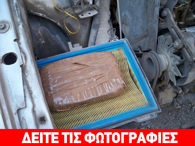 Είχε κρύψει την ηρωίνη στον κινητήρα της μηχανής