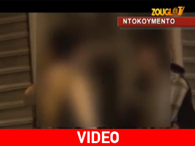 Αποκάλυψη: Διασύρθηκαν χωρίς να έχουν AIDS όλες οι ιερόδουλες Αποκάλυψη: Διασύρθηκαν χωρίς να έχουν AIDS όλες οι ιερόδουλες