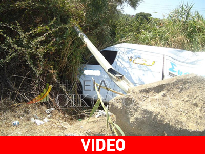 Ηλεία: Απίστευτο τροχαίο κοντά στη γέφυρα του Αλφειού- «Είχε Άγιο» ο οδηγός