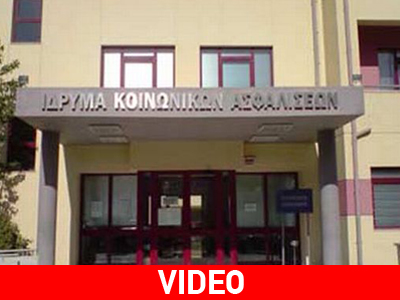 ΙΚΑ Ηρακλείου: Εκτός λειτουργίας μηχανήματα ακτινογραφίας