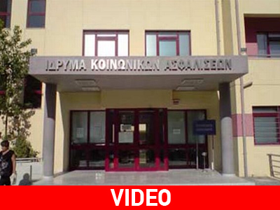 Κρήτη: Προς οριστική παύση οι δύο γιατροί του ΙΚΑ